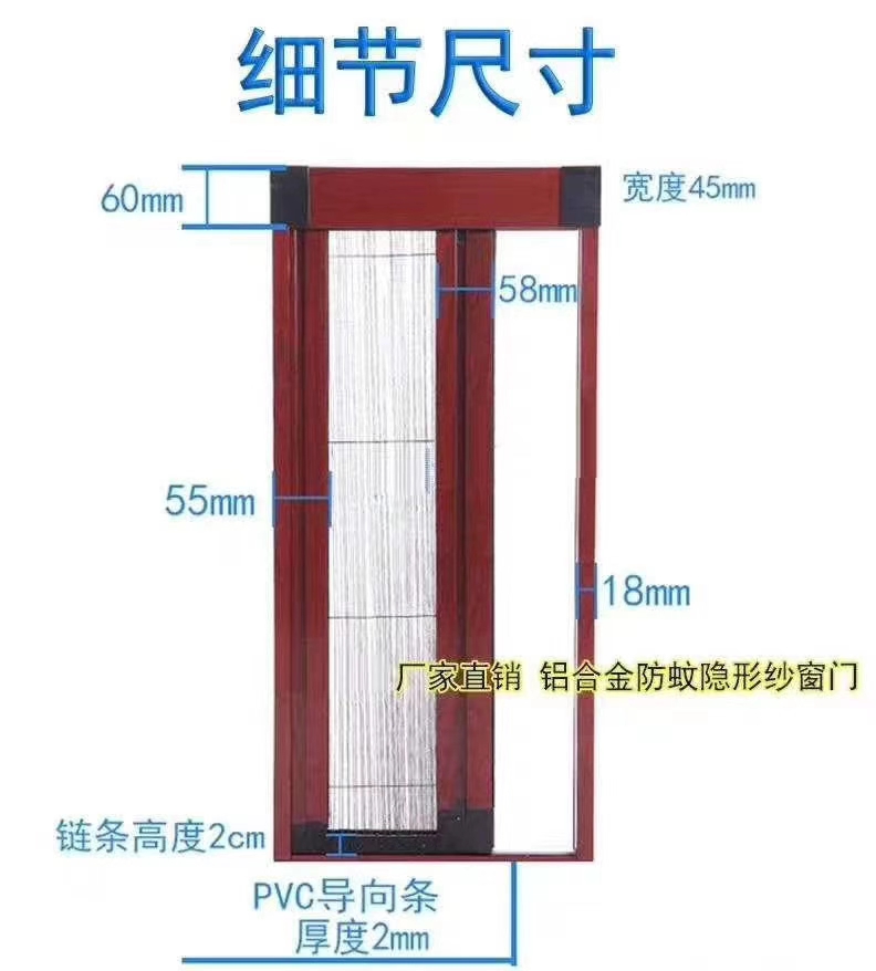 扬州专业可拆洗框中框纱窗定制
